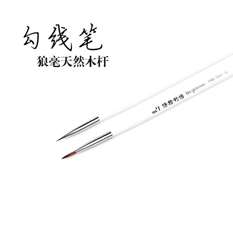 DIY手工极细勾线笔皮雕描