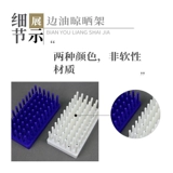 Поместите масло на краю боковой части масла и поместите его непосредственно после того, как масла может быть размещено непосредственно, чтобы быть очень удобным для не -подфта 17*9,5 см.