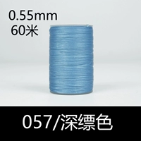 057/темный цвет