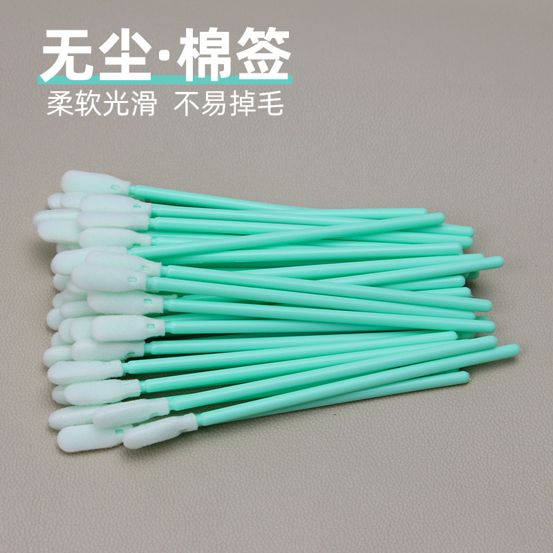 手工皮具DIY 无尘棉签 边油封边液床面工具 边油棒边油笔,居家布艺,其他/配件/DIY/缝纫,淘宝优惠券,粉丝福利购,淘宝优惠卷