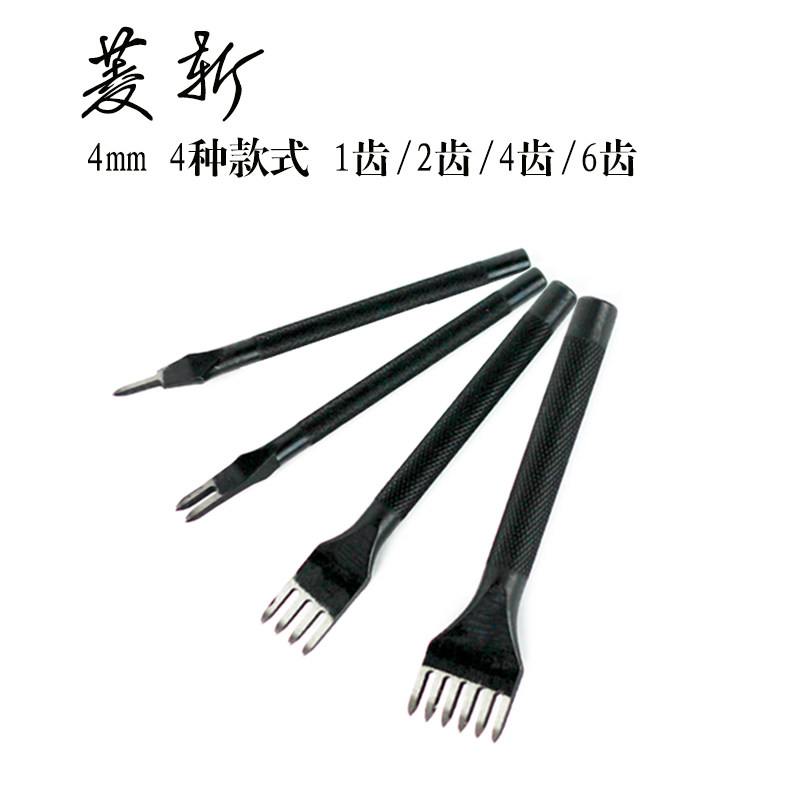 【清仓】百工革悟 手工皮具DIY 黑柄精抛菱斩 4mm间距 精钢锻打
