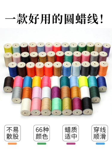 Ручная ручная 9 -затяжная круглая восковая линия