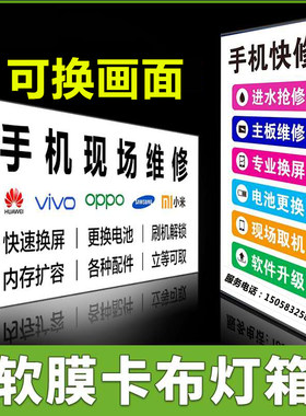 UV软膜卡布灯箱无边框超薄