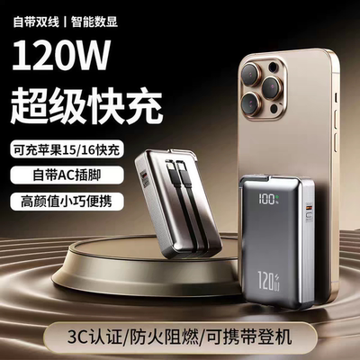 AURARO 半固态移动电源3C认证小巧便携安全