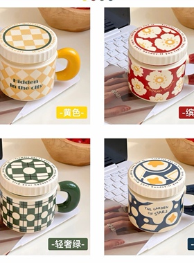 SOOKIE 北欧风复古马克杯 400ml