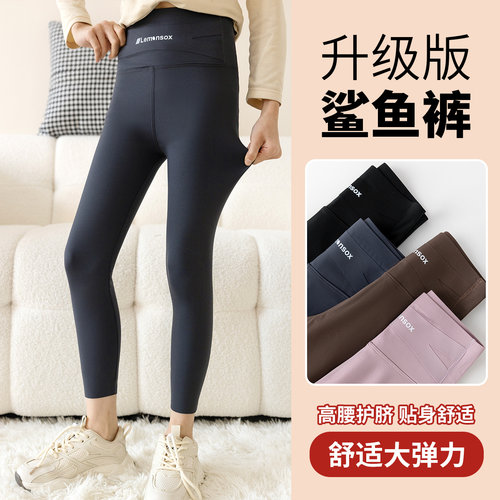 柠檬舒品lemonsox 儿童蝴蝶腰九分鲨鱼裤