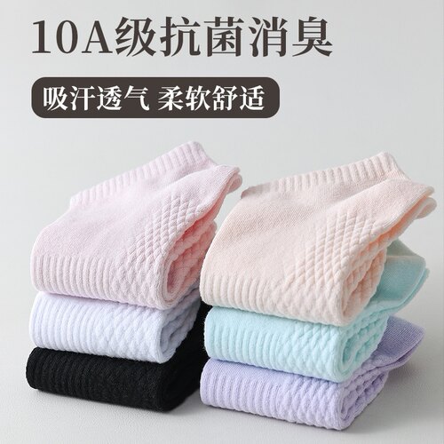 【柠檬舒品lemonsox】女式按摩底短袜NC1526