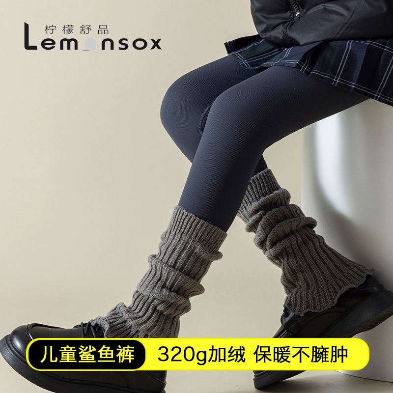 柠檬舒品儿童加绒鲨鱼裤 加绒裤保暖不卡裆 蝴蝶腰 棉质 竖纹哑光