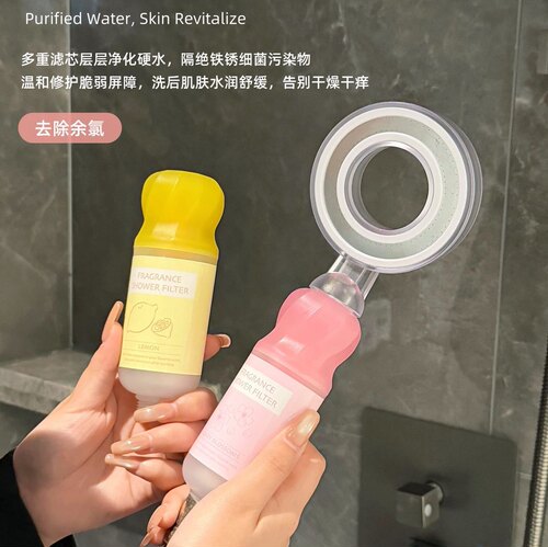 Radialight香氛沐浴花洒套装