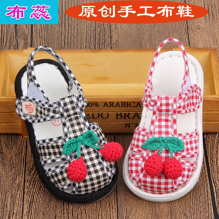 格子樱桃老北京儿童家居鞋布凉鞋