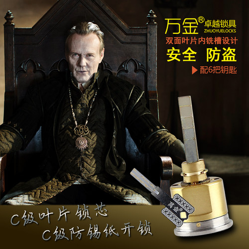 包邮万金单头c级盼盼防盗门锁芯
