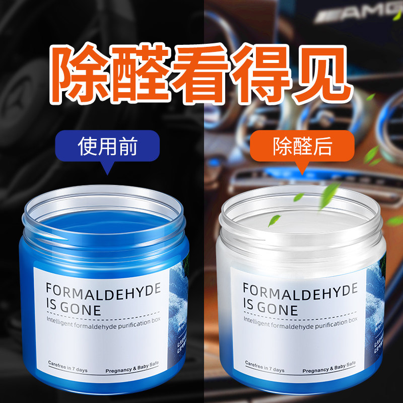 新车除甲醛汽车除异味车内除臭专用活性竹炭包净化车载空气清新剂