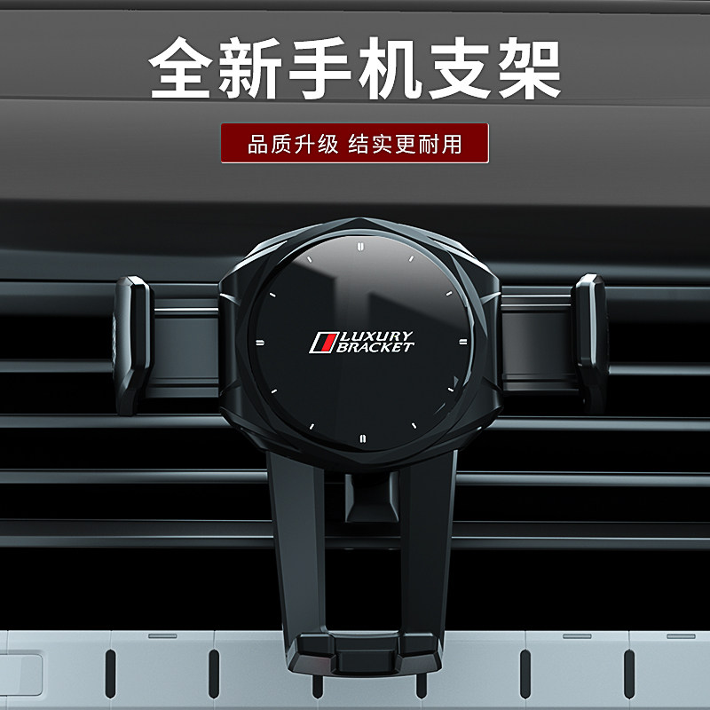 360°旋转支架【四角支撑】