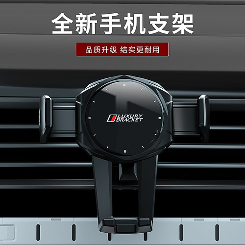 360°旋转支架【四角支撑】