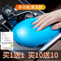 Очистка мягкого клея многофункциональный автомобильный интерьер декоративные клейкие клей