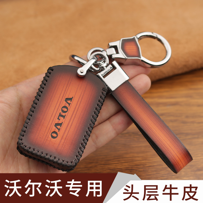 沃尔沃钥匙套21\22款xc60S90xc40xc90v90S60真皮钥匙套包扣壳男女