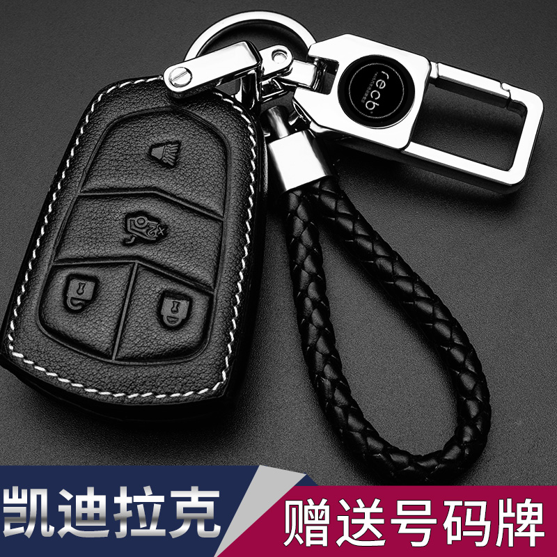 凯迪拉克xts xt5高档ats扣钥匙套10月21日最新优惠