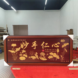 送医生诊所医院的牌匾感谢挂匾开业贺匾门诊诊台匾额医德高尚