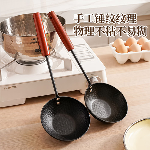 高端日式铸铁长柄泼油锅