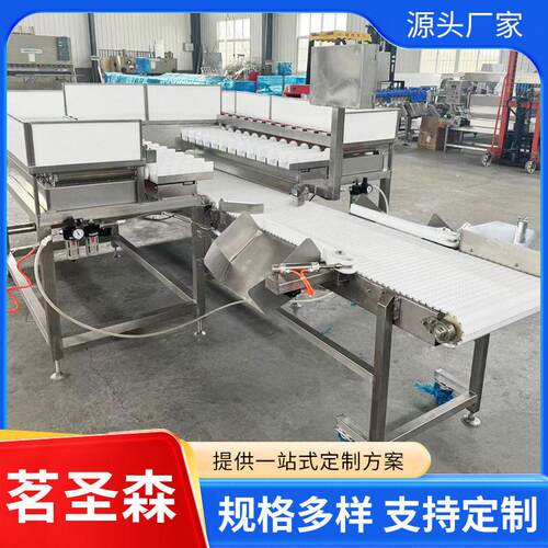 海参多级重量分级机自动检重秤箱装称重剔除机分级牡蛎分选机