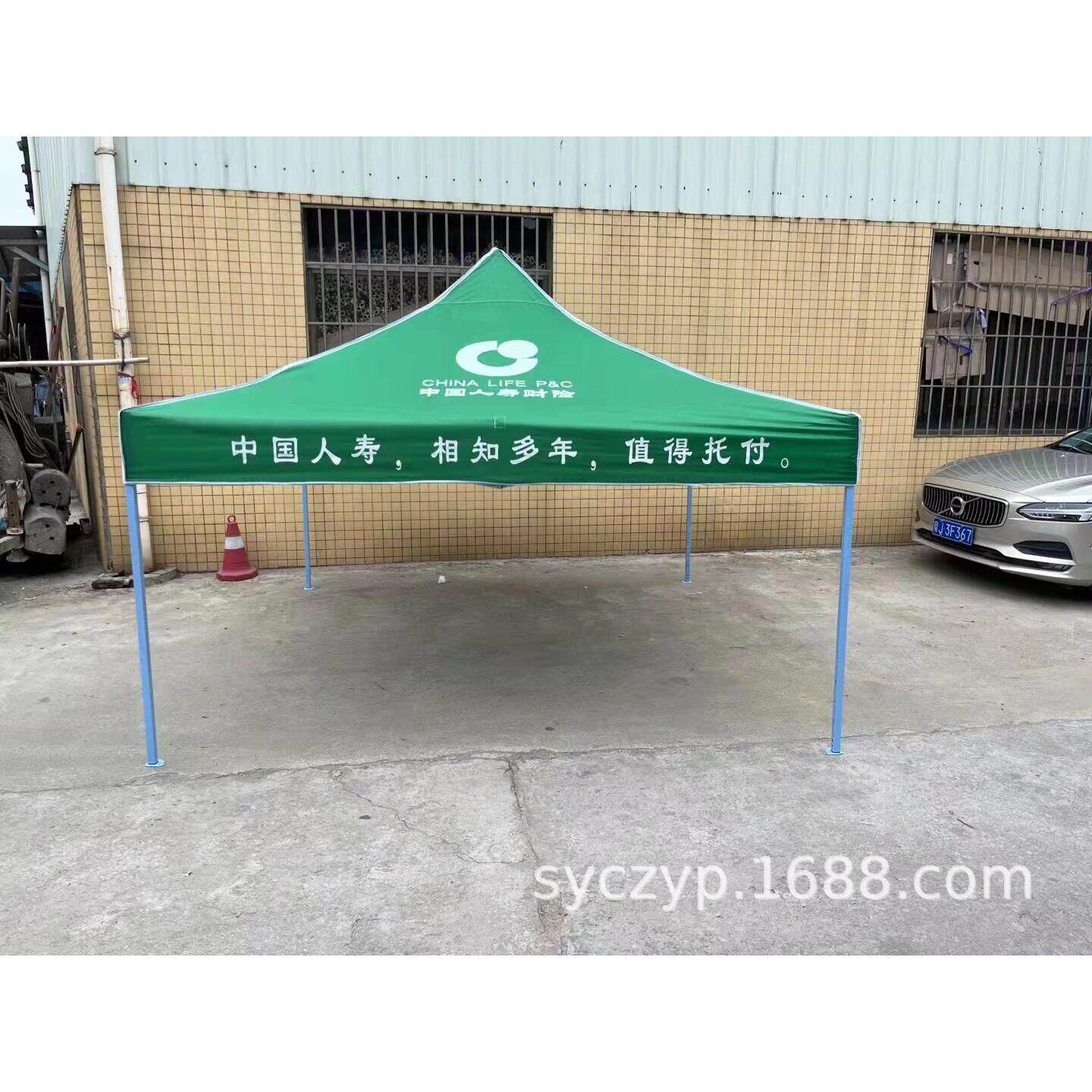 3*3米活动广告帐篷户外折叠推遮阳篷/雨篷/车篷/