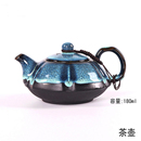 茶壶建盏窑变陶瓷功夫茶具拉丝天目釉油滴盖碗侧把壶茶道配件过滤