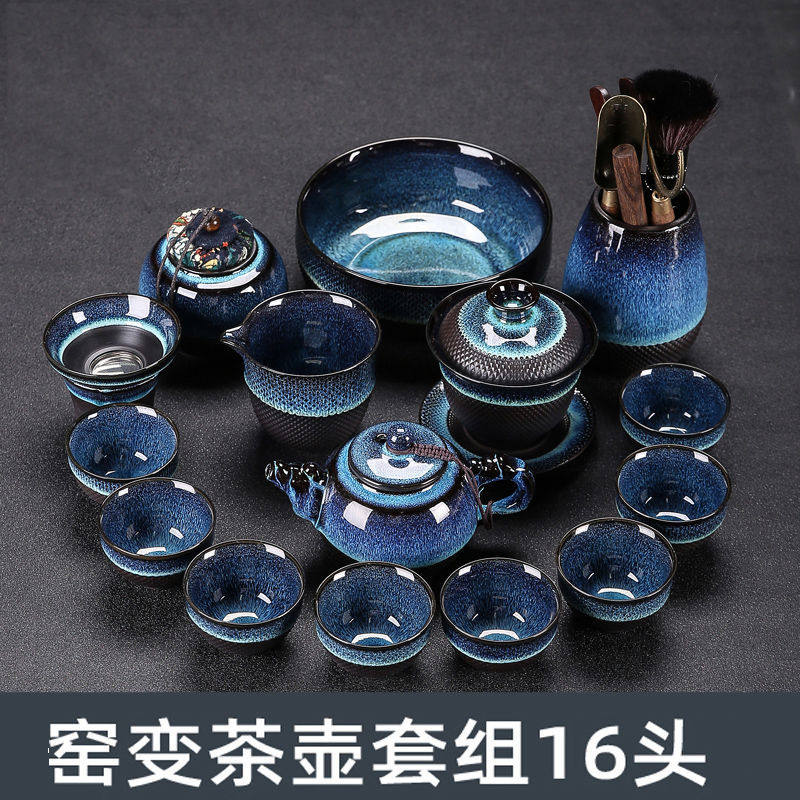 龙壶窑变茶具套装拉丝功夫茶具