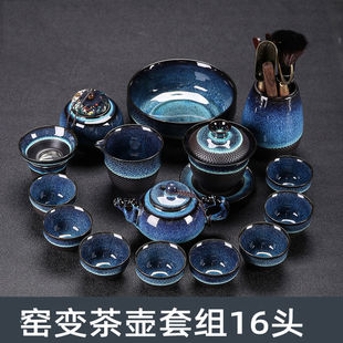 窑变茶具套装跳刀星辰大海拉丝整套功夫茶具龙壶盖碗复古家用茶道