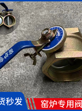 带刻度镀锌铁窑炉专用风阀丝扣蝶阀螺纹风阀通风阀调节风阀324050