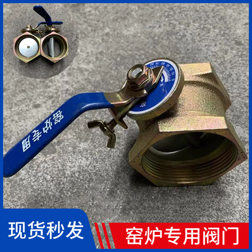 带刻度蝶阀铁窑炉专用风阀