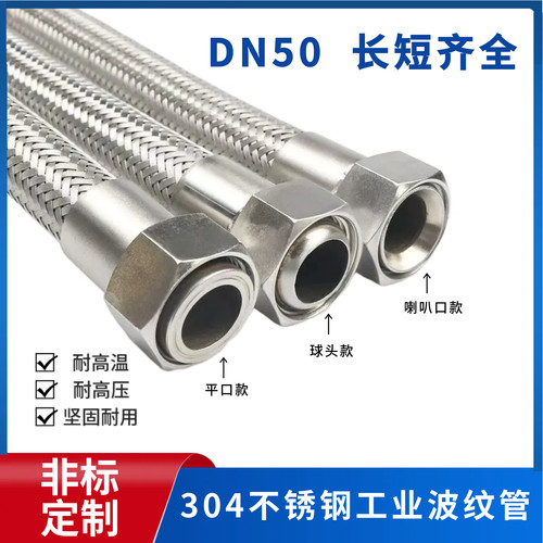 304不锈钢波纹管编织网耐高温