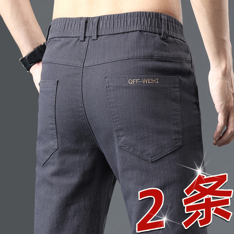 弹力男士休闲裤男秋冬厚款宽松直筒男裤耐磨百搭干活韩版休闲裤子