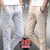 休闲裤 男透气韩版 直筒修身 超薄款 子 春夏季 棉麻2025长裤 冰丝空调裤