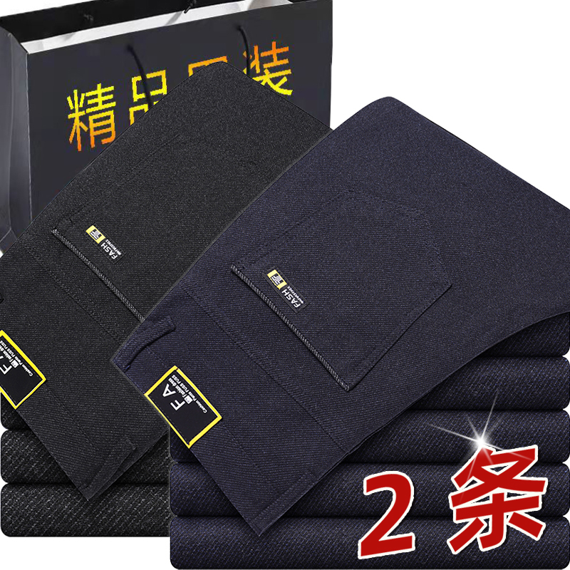 秋冬新款棉麻休闲裤男修身百搭男裤工作修身男装宽松直筒黑色裤子