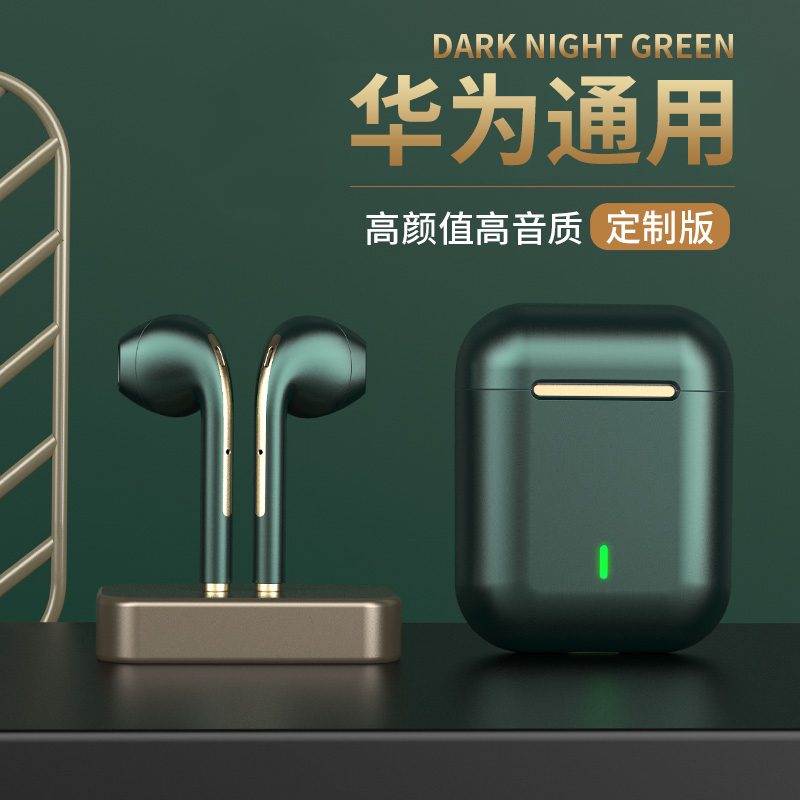 适用于huawei华为蓝牙耳机无线双耳入耳式荣耀mate30运动降噪跑步原装正品p30pro超长待机长续航小米苹果oppo
