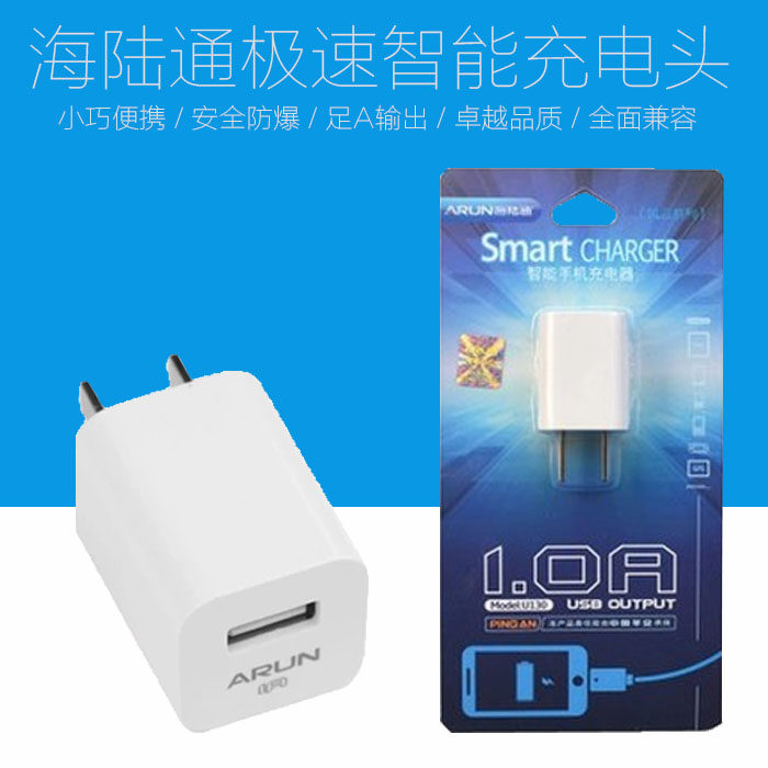 chargeur ALLROUND - Ref 1296505 Image 1