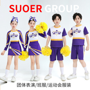 儿童啦啦队演出服成人拉拉操小学生比赛运动会幼儿舞蹈表演服装