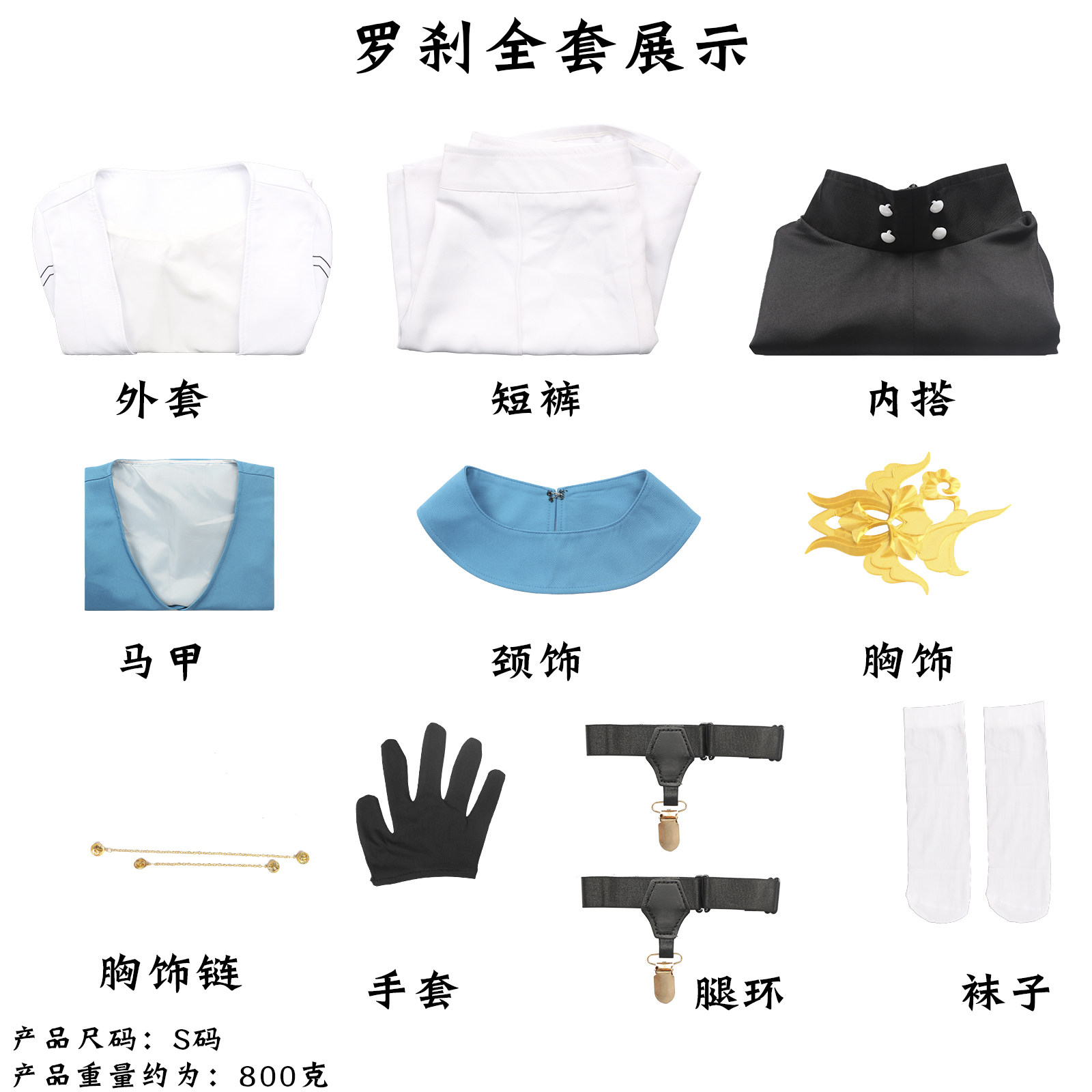 thumbnail for Shiyan Anime Honkai Star Dome Railway Cos Little Cat Cat Series Rakshasa Cosaply Clothing Men's Clothing