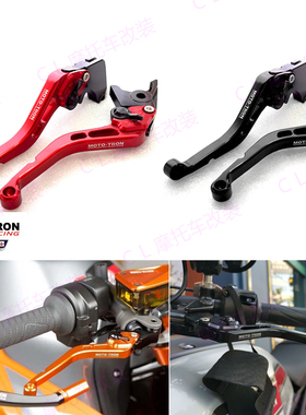 MOTO-TRON适用于KTM 690 Enduro R 2014-2020 刹车离合手把牛角