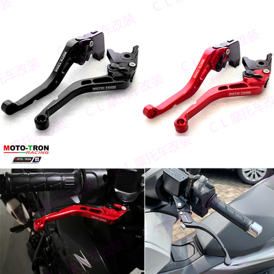 MOTO-TRON适用本田PCX150刹车