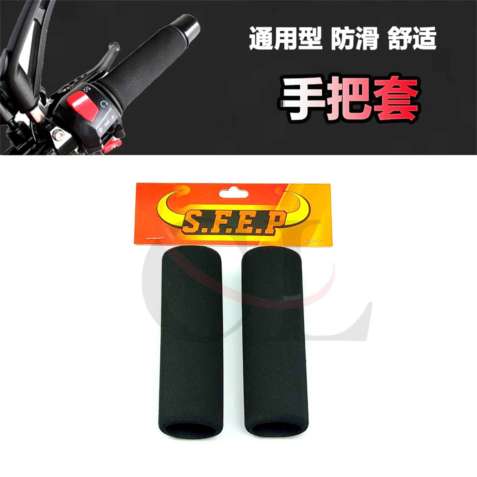 S.F.E.P适用阿普利亚RS660手把套