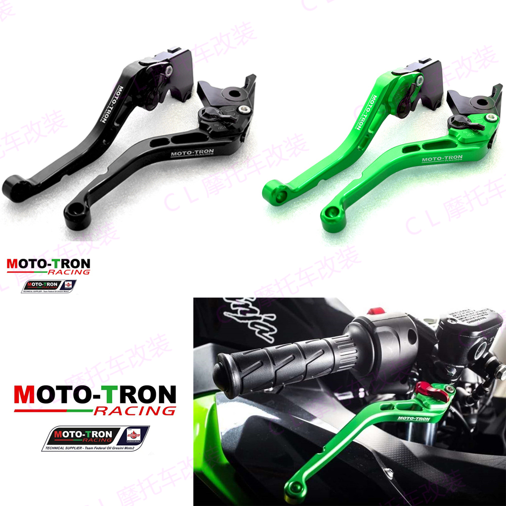 MOTO-TRON适用川崎Z800刹车牛角