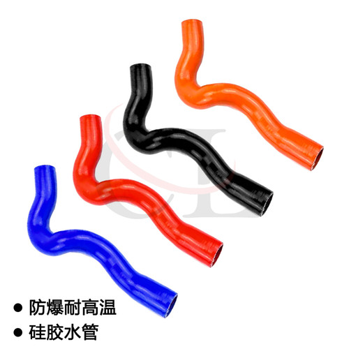 适用KTM 超级公爵 1290 Super Duke R/RR 2020-2024 水箱硅胶水管