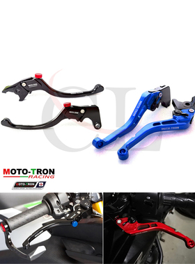 MOTO-TRON适用雅马哈 MT07/FZ07/XSR 700 2014-2025 刹车手把牛角