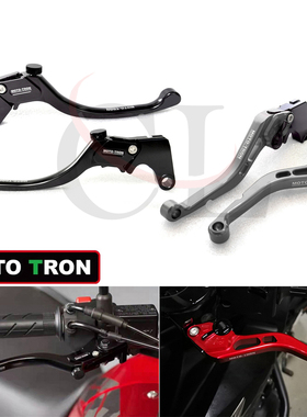 MOTO-TRON适用杜卡迪HYPERMOTARD 939 SP 2016-2017 刹车离合牛角