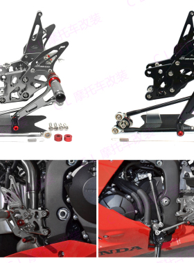 适用于本田 Honda CBR600RR 2007-2019 改装CNC升高脚踏 脚套总成