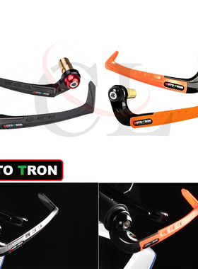 MOTO-TRON适用杜卡迪 鸰速 950/Diavel/821/848/939 牛角护手护弓