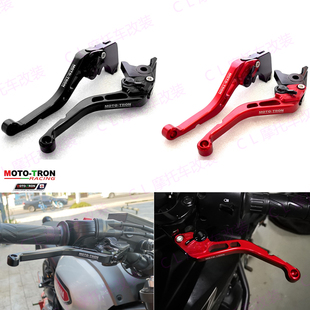 MOTO-TRON适用杜卡迪 Ducati Scrambler 2015-2017 刹车离合牛角