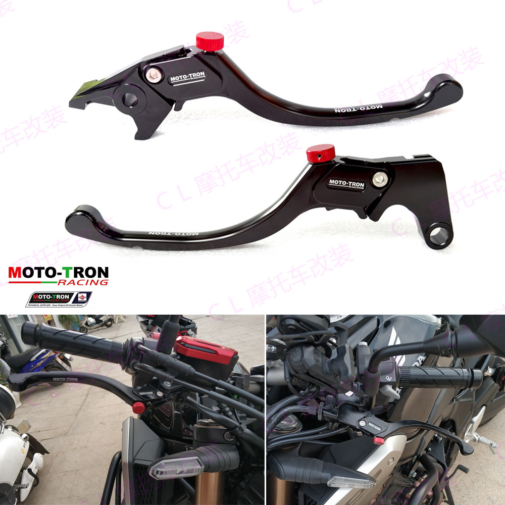 moto-tron适用雅马哈yamaha yzf-r6 2017-2023 evo-r刹车离合牛角