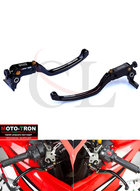 MOTO-TRON适用杜卡迪 899/959/1299/1199 EVO-R竞技刹车离合牛角